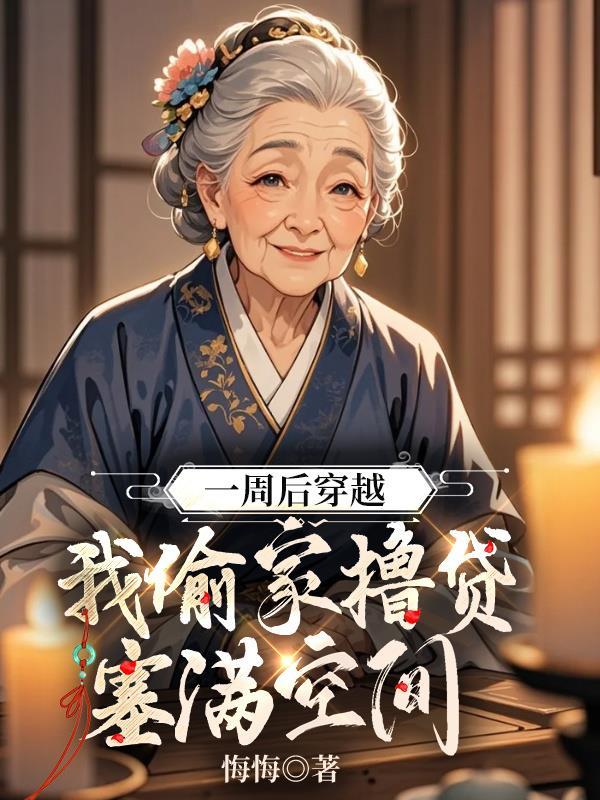 NBA之千亿大佬入主湖人封面