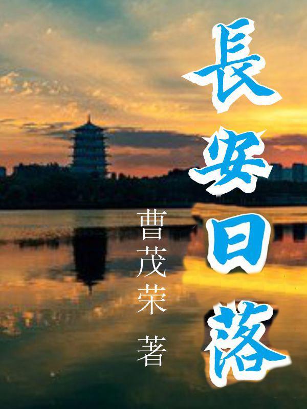 神印王座之白龙降临封面