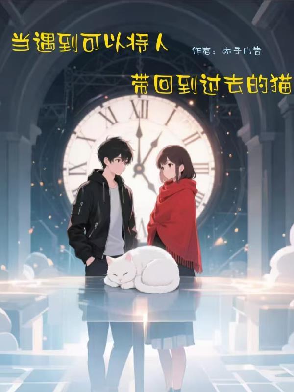 都市小事事务所封面