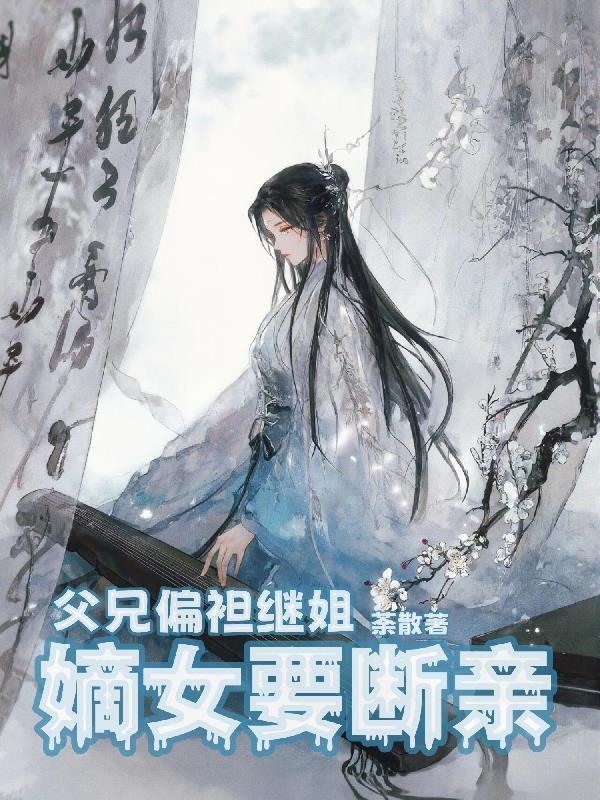 我只是一个没有感情的机器人封面