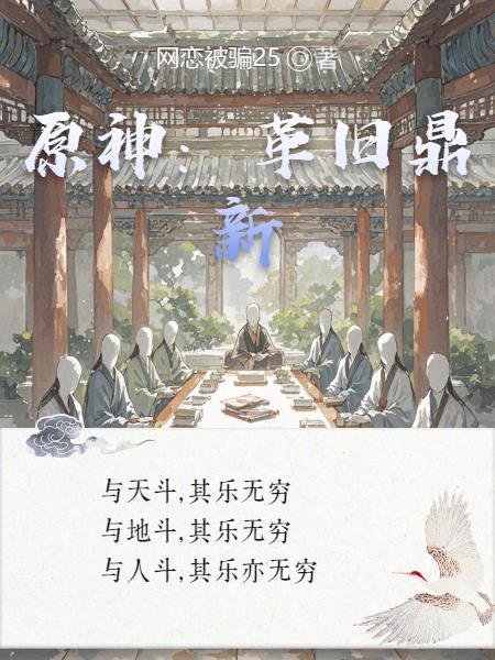 全员攻略：是谁老婆还不一定呢！封面