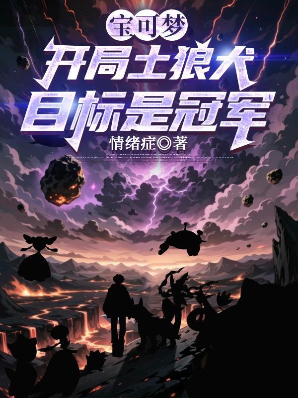 开局：杀戮加点，我战力无限暴涨封面