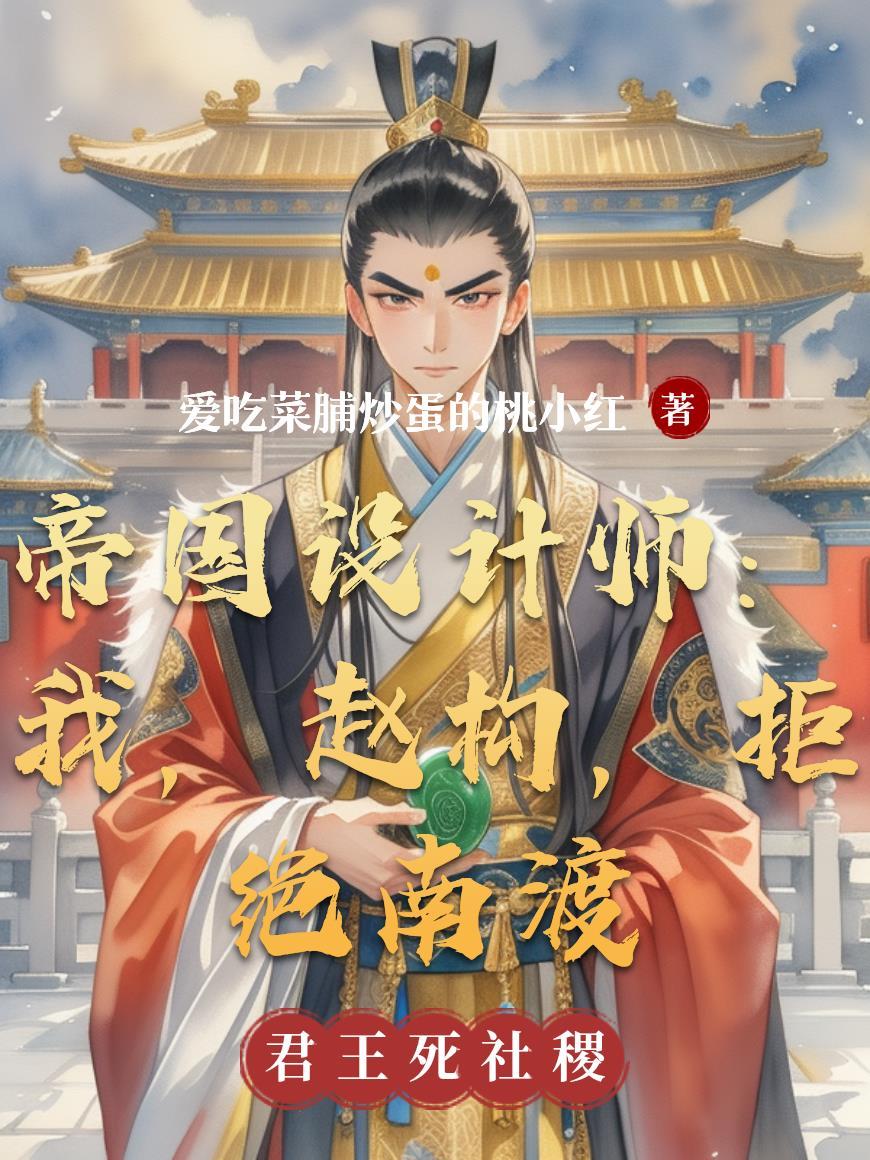 双城之战：从拯救悲剧开始的超人封面