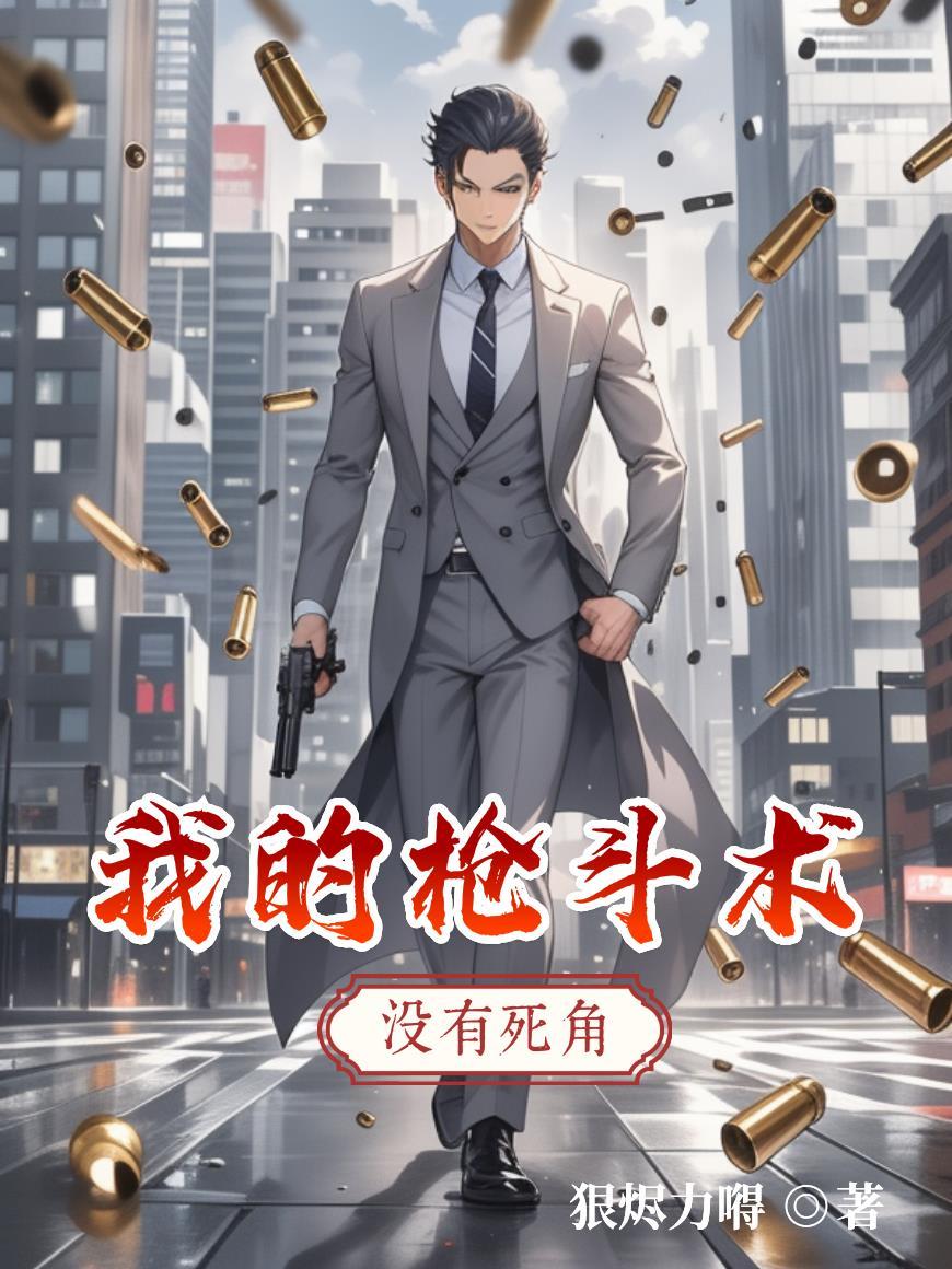 九天凡星破穹封面