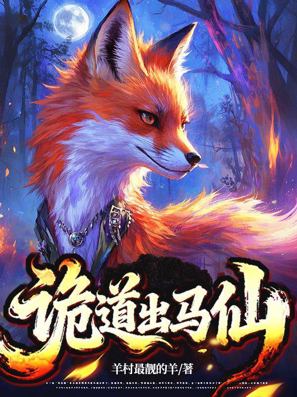 未知何处是彼岸封面