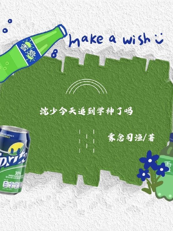 全球异变：觉醒法师，天赋无限封面