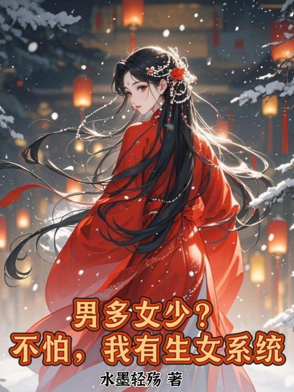 有兽焉念想封面