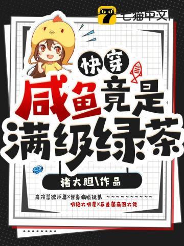 101次任务失败封面