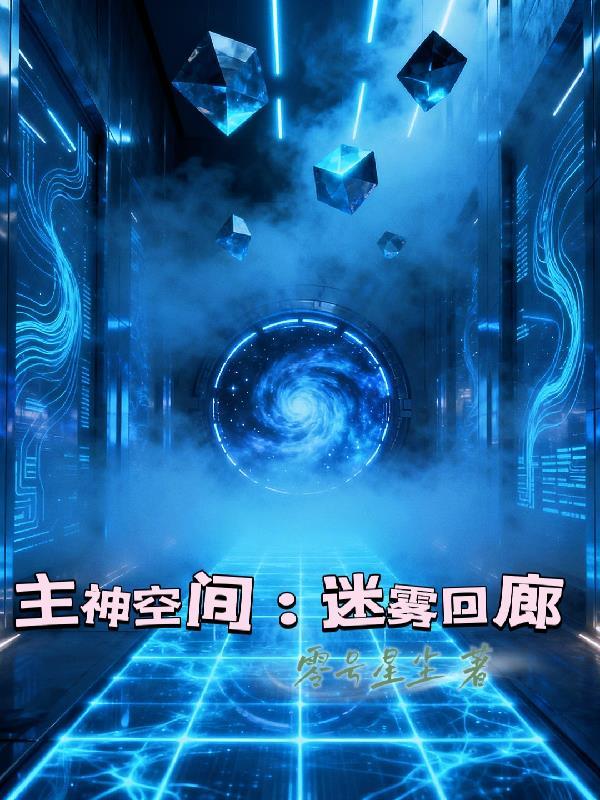 流放北大荒封面