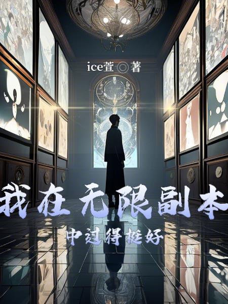 以恨为名：总裁的蚀骨痴缠封面
