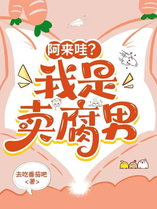 开局直播卖灵根，我报价百倍起步封面