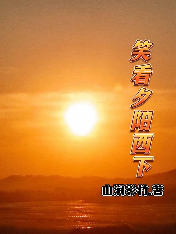 震惊！高冷校霸居然是粘人精封面