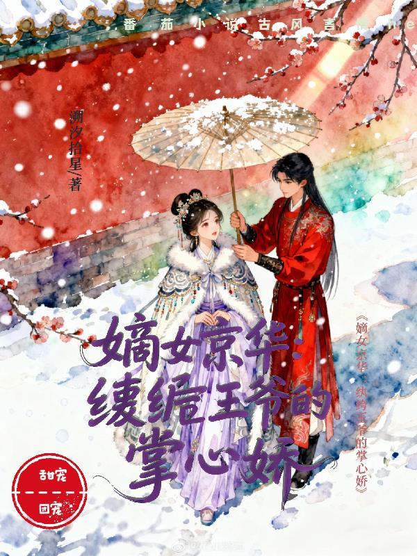 重生在不一样的宝可梦世界封面