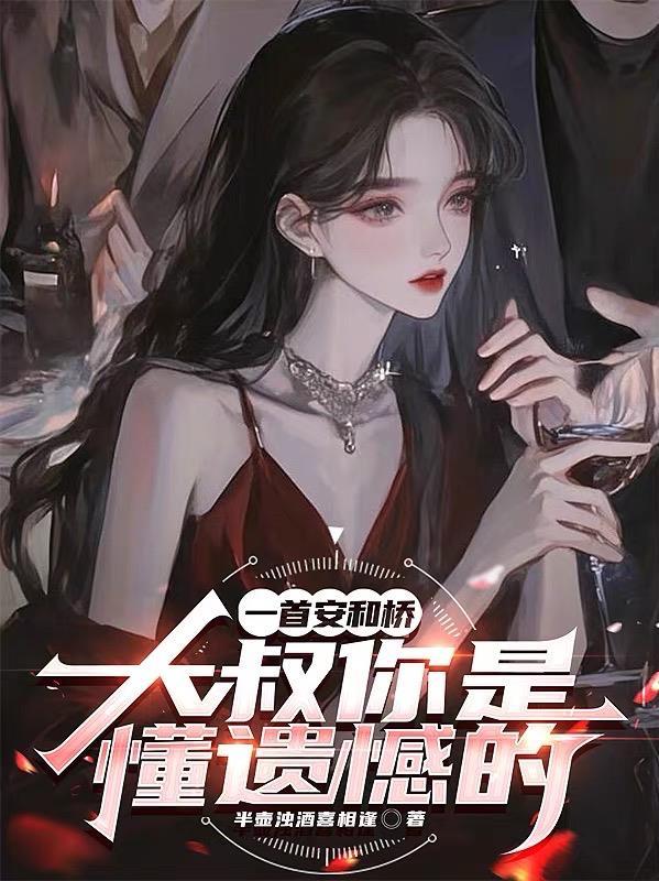 暗夜终明封面
