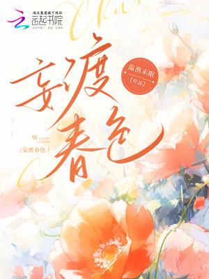 我在异世界当健身教练封面