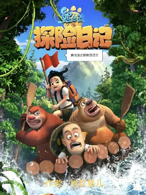 LOL之战神崛起封面