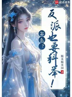 灵泉神医：开局休夫后我成了首富封面