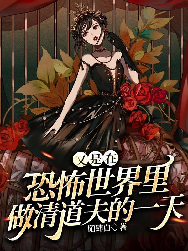 寒日纪元封面