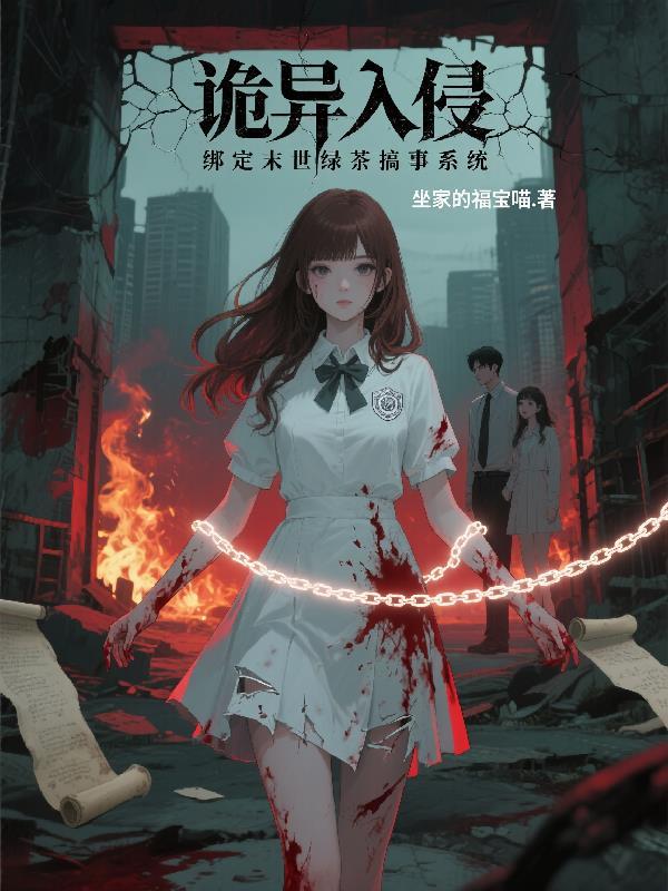 女将男兵封面