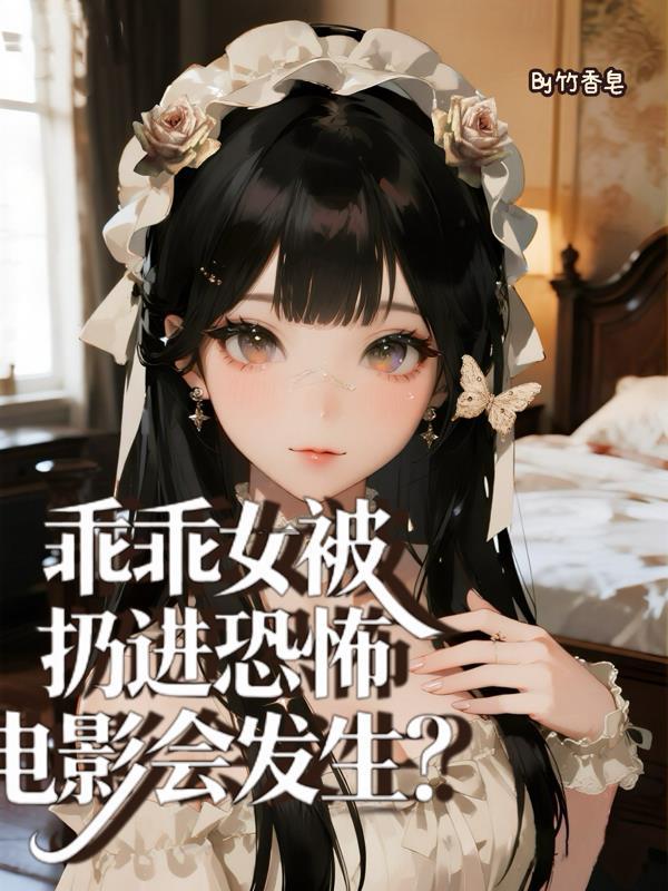 魔龙神君封面