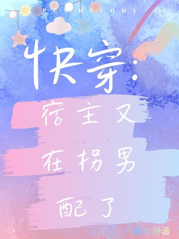 杀机重重，以血还血封面