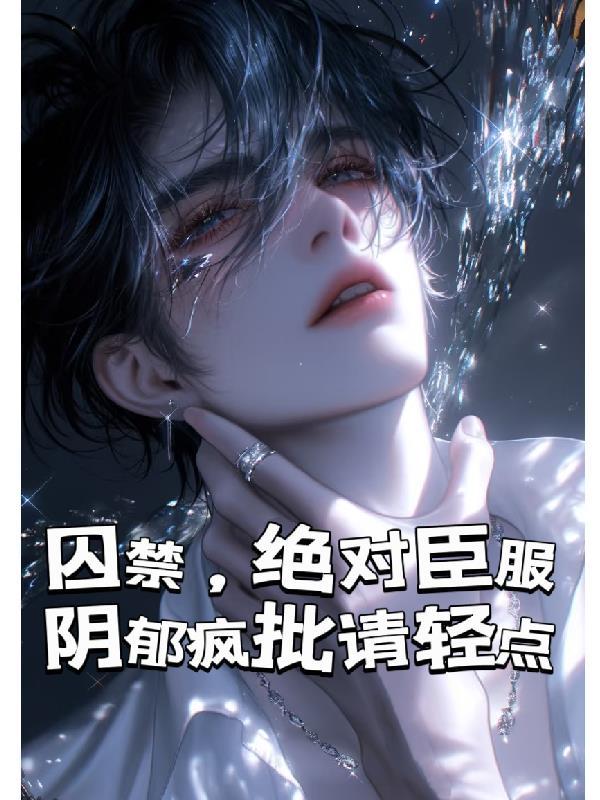 刚到崩铁，怎么无敌了封面