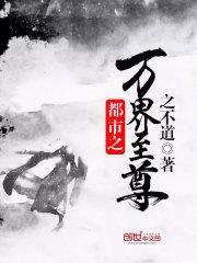 水浒传宋江杀惜封面