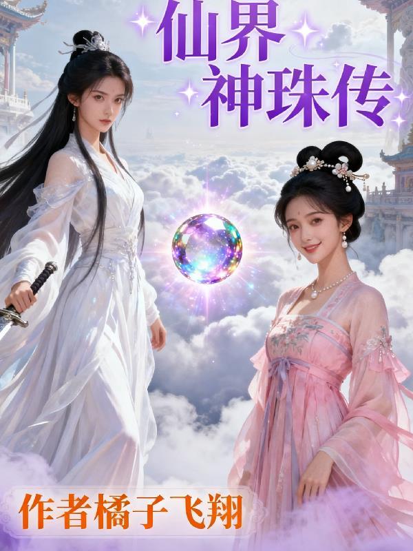 梦魇里的玫瑰封面