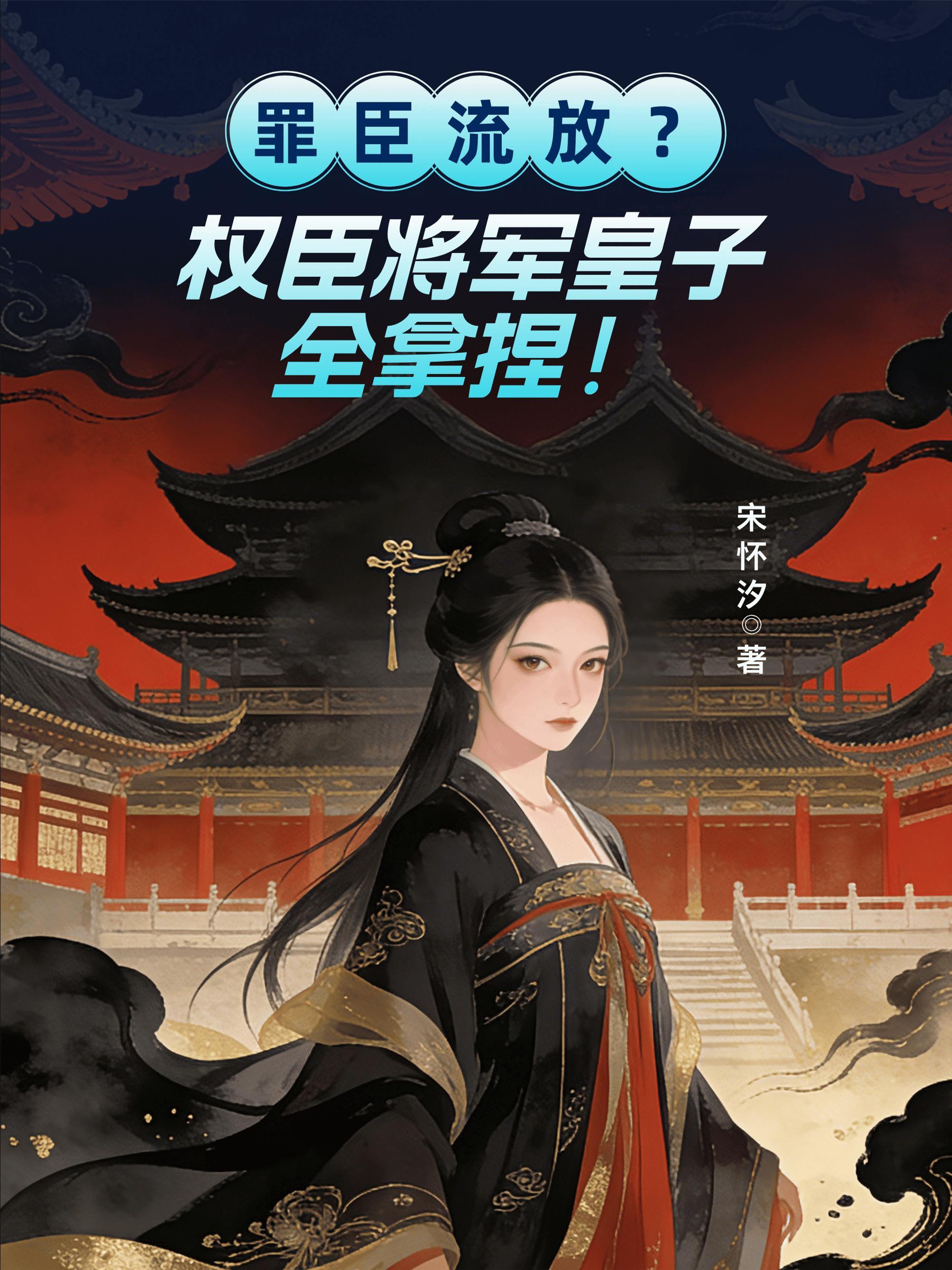都市阳神:从国术入道开始封面