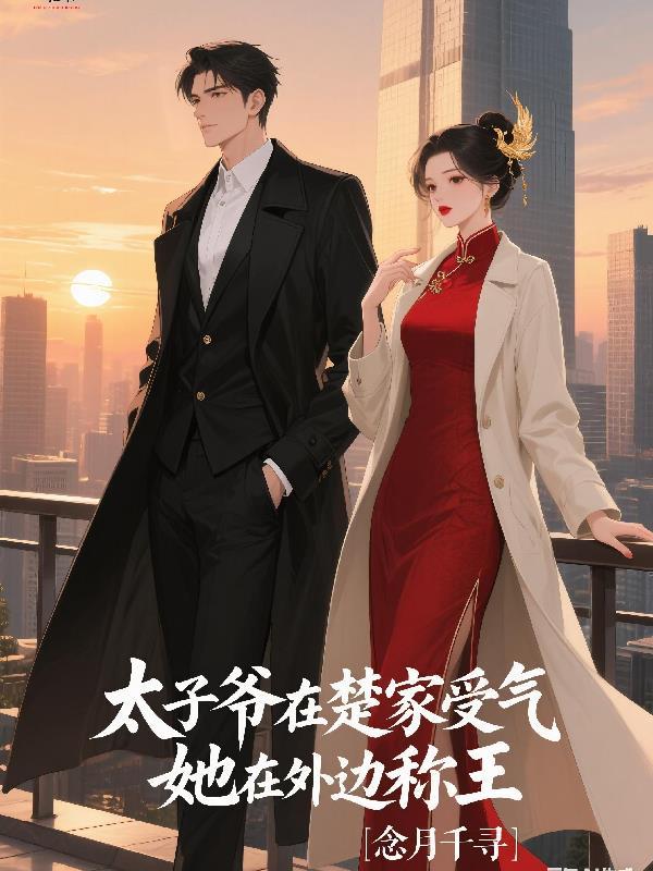 灵泉养鱼,钓鱼佬疯了吃货也疯了封面