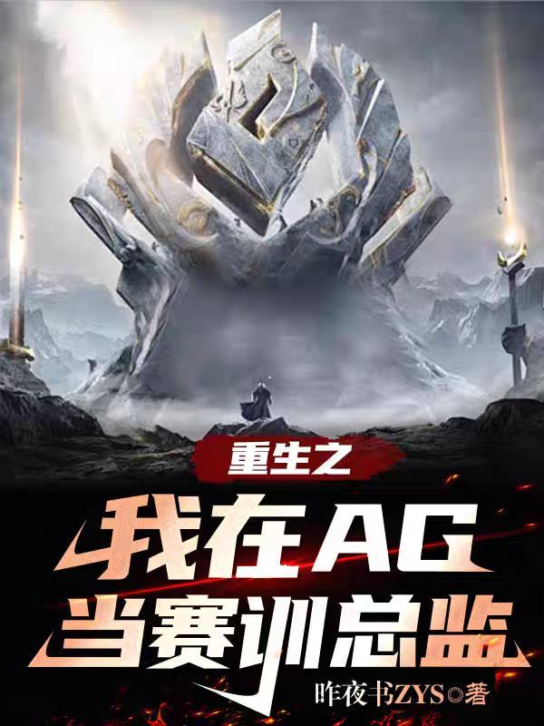 缅北归来:复仇的她致命太惹火封面