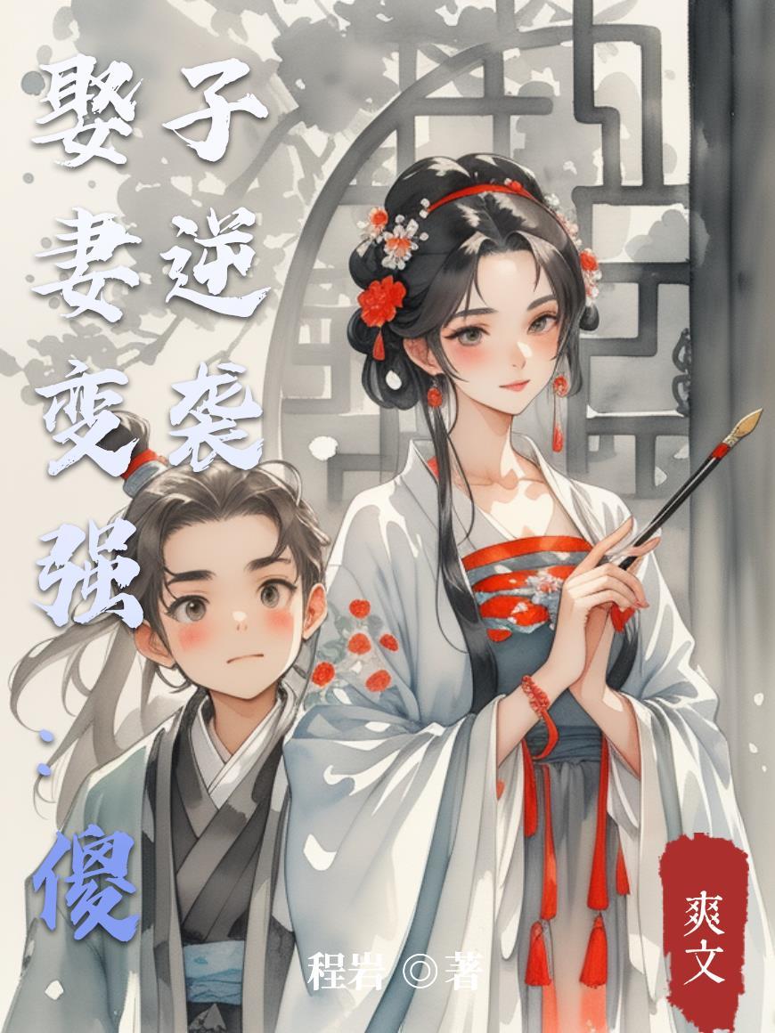 重回黄金年代封面