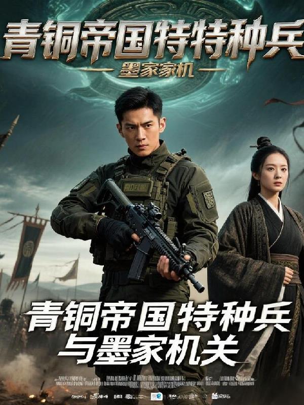 都市绝品仙医：我的弟子全是大佬封面