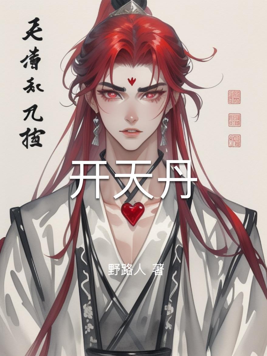 陆地：今天星期五封面