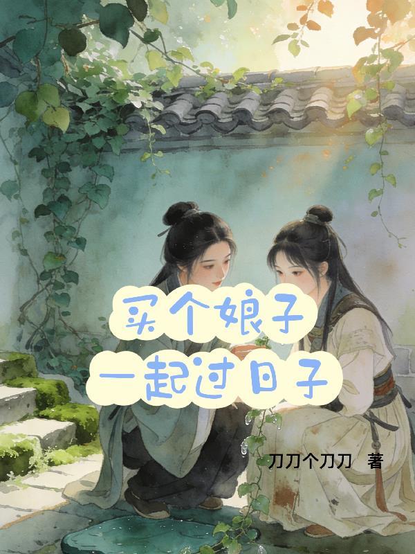 无题岁岁封面