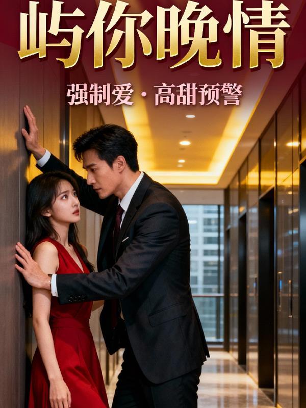 离婚夜孕吐，下乡资本家小姐躺赢封面