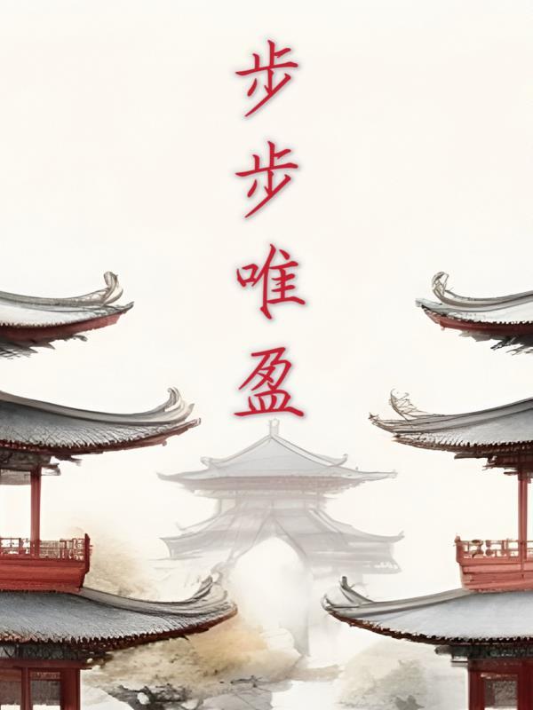 刀剑神域：完美人生封面