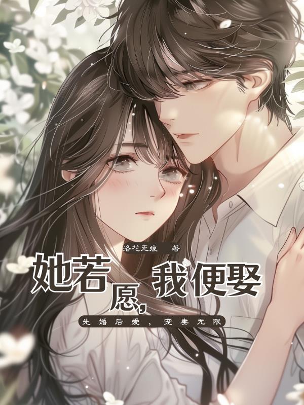 文娱旗手：开局军歌燃爆水蓝星封面