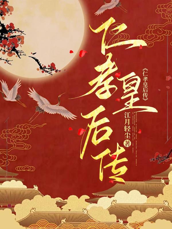 万古剑髓封面