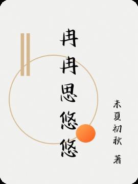 娱乐天王：从横店演尸体开始封面