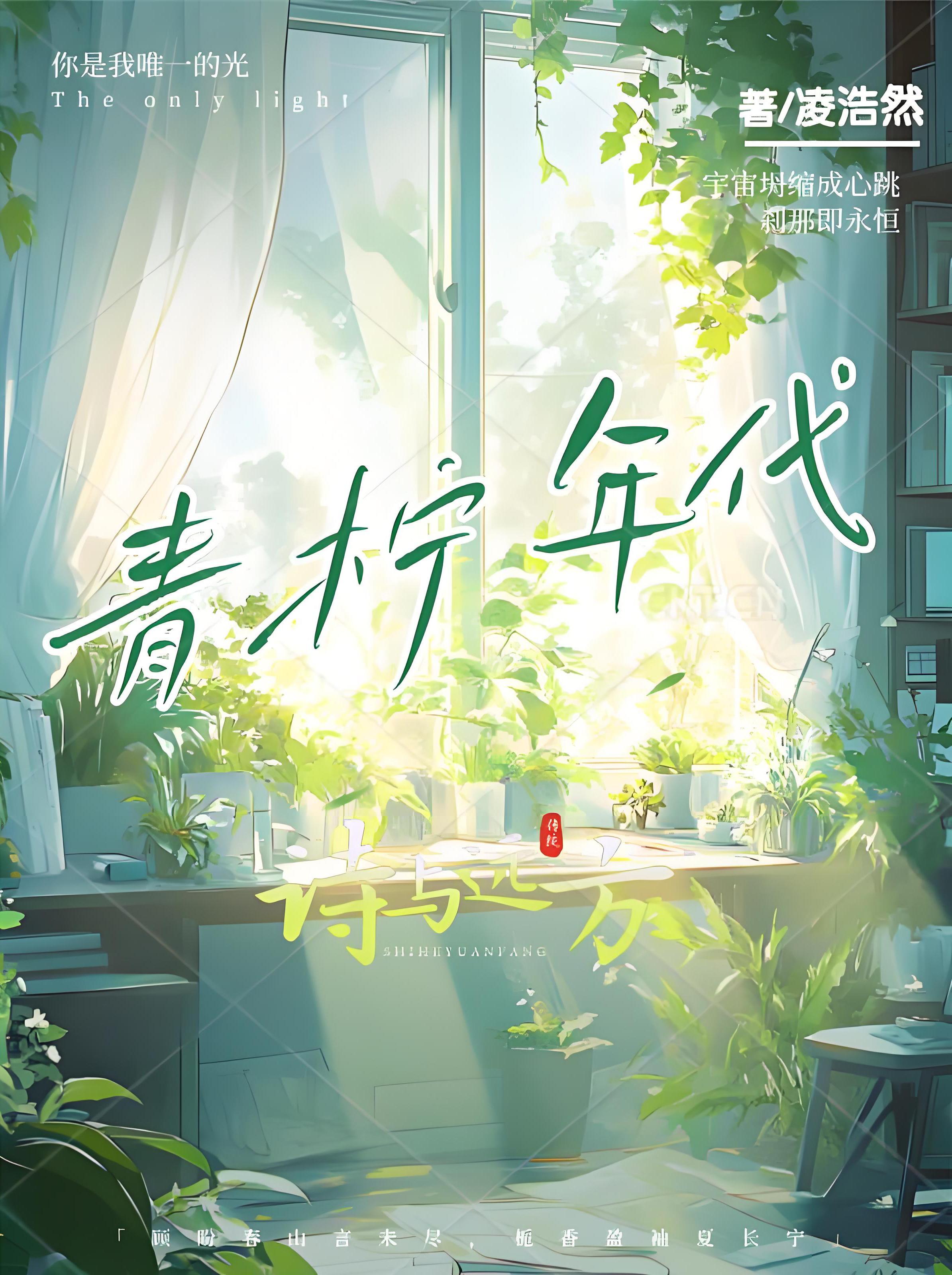 我专精恶系却成了水系天王封面