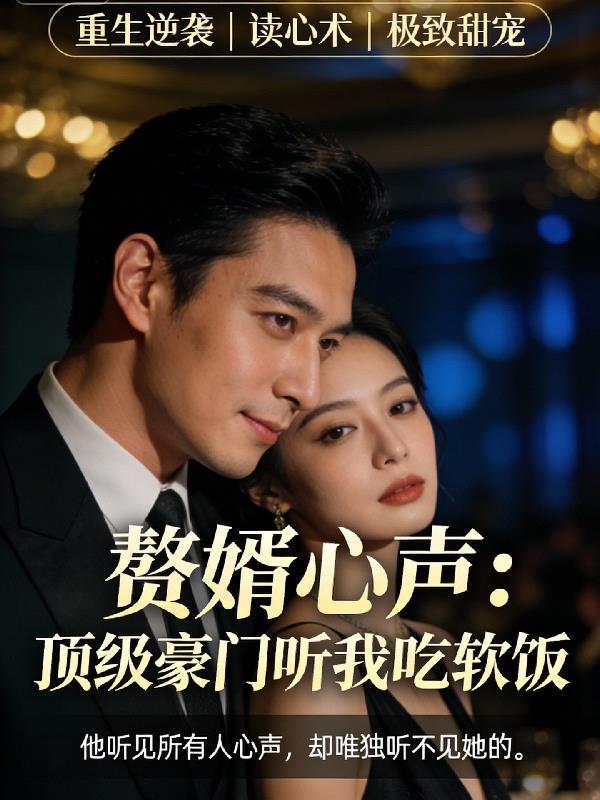 综各世界组邪门cp封面