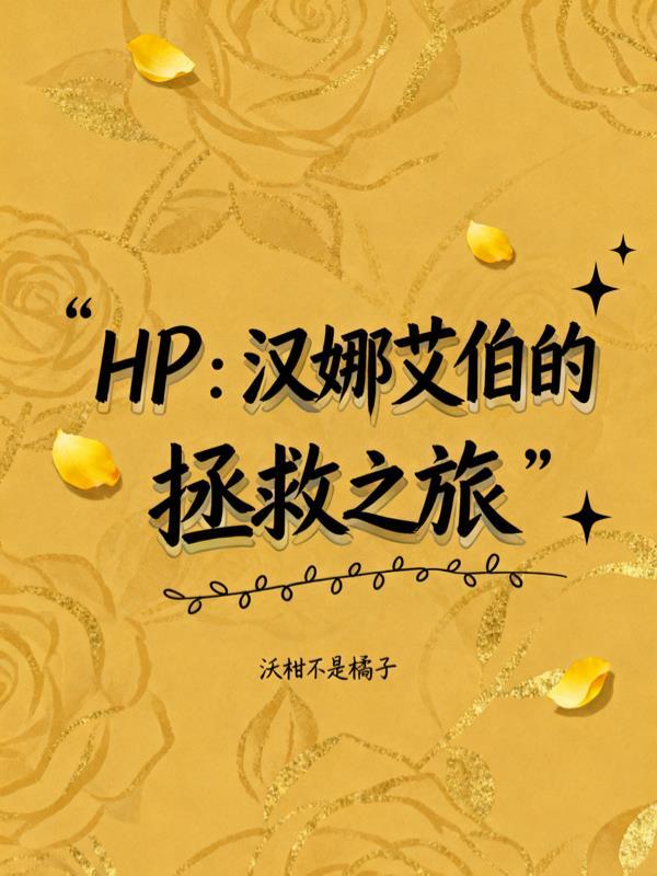 双异能学生封面