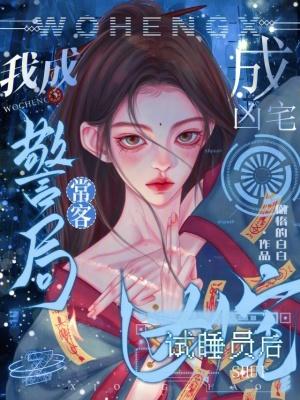 嫣罗之续封面