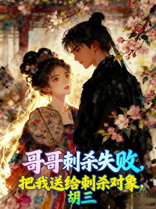 虐杀原形：新纪元封面