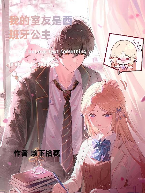 从凡界到鸿蒙的剑仙封面