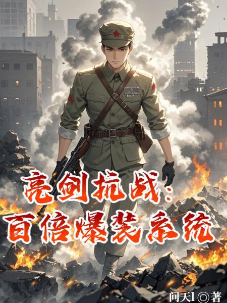 黄河诡渡封面