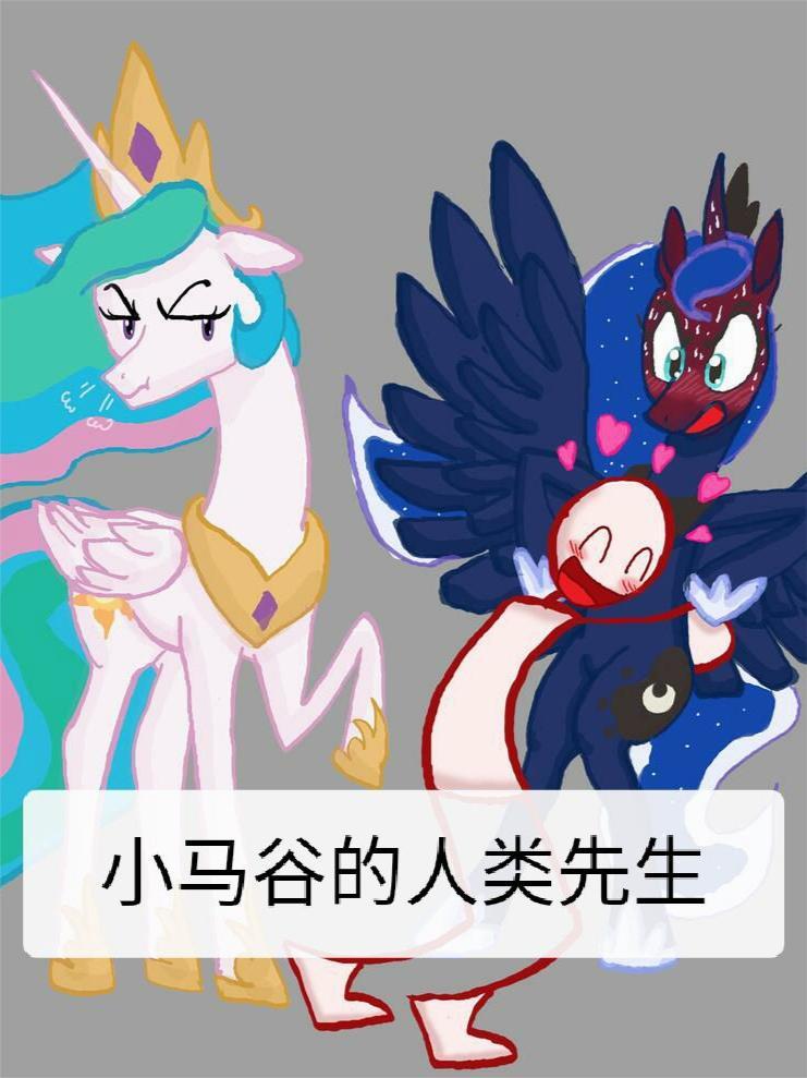 穿越原神：收集全部女角色封面