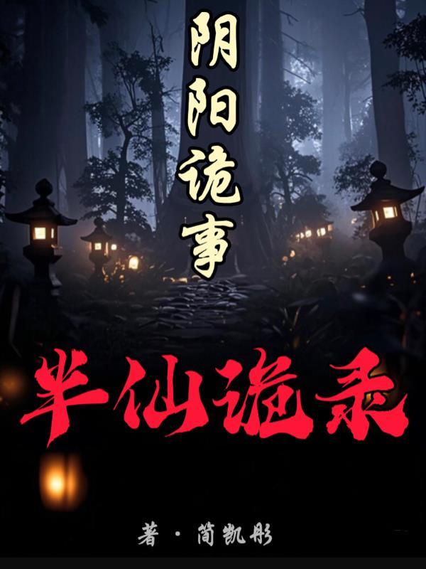 亮剑：阅兵装备，李云龙惊呆了封面