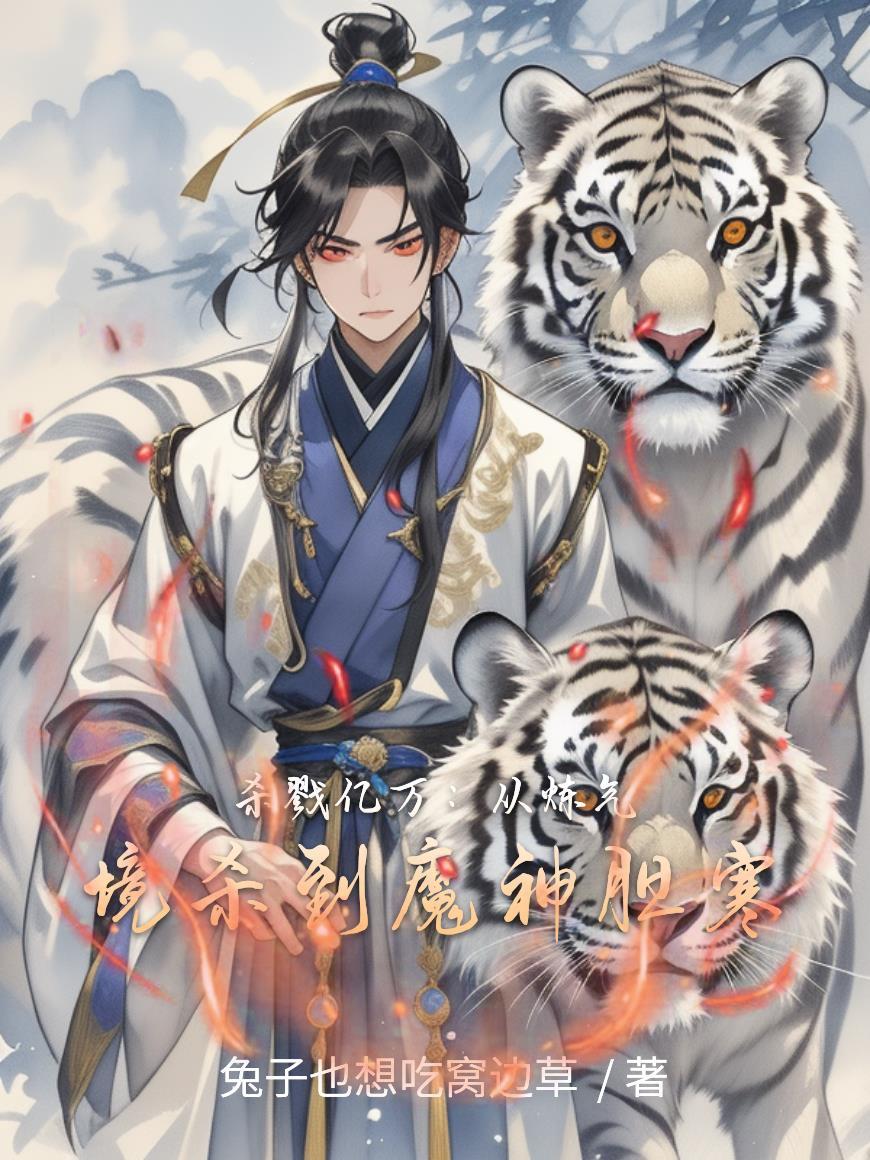 六零：和她不对付的都一胎五宝了封面